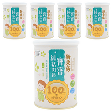 新東陽 寶寶純豬肉鬆, 營養豐富, 高蛋白, 低脂, 低糖, 低鈉, 無防腐劑與味精, 120g, 5罐