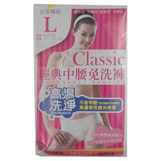 安多經典中腰免洗褲5件組 L號 蕾絲褲腰織帶設計, L, 純白