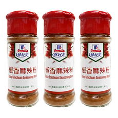 McCormick 味好美 椒香麻辣粉, Spicy Szechuan Seasoning Blend, 35g, 3瓶