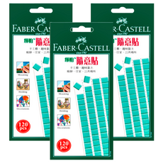 FABER-CASTELL 輝柏 環保隨意貼 75g, 3包