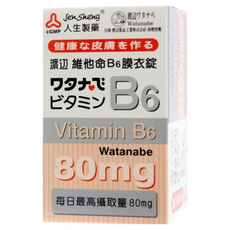 Jen Sheng 人生製藥 渡邊 維他命B6 膜衣錠 80mg, 80顆, 1盒