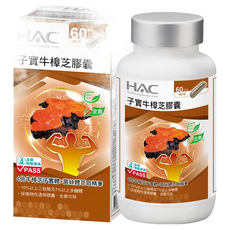 永信藥品 HAC 高濃縮子實牛樟芝膠囊 Set, 60粒入, 60顆, 0.4g, 1罐