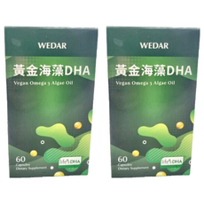 WEDAR 薇達 黃金海藻DHA, Vegan Omega 3 藻油, 60 粒, 60顆, 600mg, 2盒