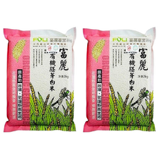 富里鄉農會有機胚芽白米，2公斤，花蓮富里產, 2kg, 2包
