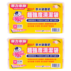 菲力家族 超強度清潔袋 大 80張, 台塑HDPE製造 環保配方, 2包
