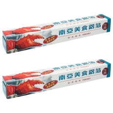南亞 美食鋁箔紙 30cm x 7.5m，適用蒸、烤等各種烹調方式, 30cm x 25尺, 2盒