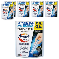 Attack 一匙靈 台灣公司貨 極效洗衣霸 抗菌去漬, 24支, 6袋
