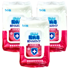 立得清 抗病毒濕巾 50枚，有效抑制腸病毒/H1N1/B型流感，溫和配方, 50張, 3包
