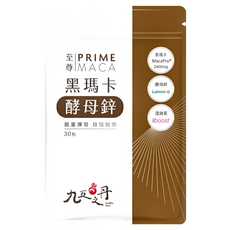 九五之丹 黑瑪卡酵母鋅，每份4000毫克，含專利透納葉，30粒, 30顆, 1包