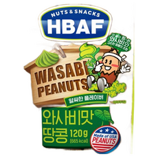 HBAF 山葵味花生 120g, 1包