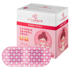 VITAHALO Aijoa溫熱眼罩, 14入, 約40°C, 溫熱效果, 20分鐘, 1盒