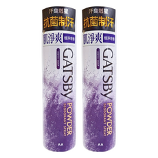 GATSBy 舒涼制汗噴霧 極淨皂香, 221ml, 2瓶