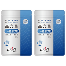 九五之丹 欣喜 L-色胺酸, 高含量 幫助入睡 心情愉悅 30粒, 30顆, 0.6g, 2包
