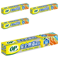 OP 安全無毒鋁箔, 4盒