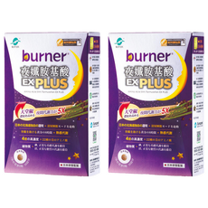 funcare 船井生醫 burner 倍熱 夜孅胺基酸EX PLUS, 促進新陳代謝，幫助睡眠, 40顆, 398mg, 2盒