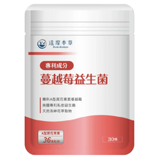 達摩本草 專利蔓越莓益生菌, 600mg, 30顆, 1包