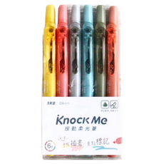 SKB文明 Knock Me 6色按動柔光筆 Set, 手帳插畫重點標記, IK-2501, 6支