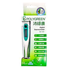 Polygreen 沛綠康 10秒電子體溫計 軟頭, KD-I501, 10秒讀取, 發燒警示, 記憶功能, 蜂鳴提醒, 防水功能, 軟頭設計, 1支