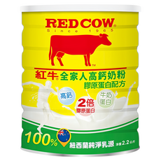 RED COW 紅牛 全家人高鈣奶粉 膠原蛋白配方, 雙倍膠原蛋白, 高鈣, 100% 紐西蘭純淨乳源, 2.2kg, 1罐