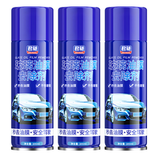 藍蓋玻璃油膜去除劑 CA2606B 300ml,3瓶裝，快速去除油膜，提升行車安全，適用於各種車型, 3瓶