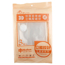 FAmILyLIFE 生活 3D加厚超壓縮立體壓縮袋, 3入, 1包