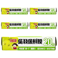 楓康 吳羽保鮮膜 20m, 弧形妙妙刀, 好切不斜結, 15cm, 5盒