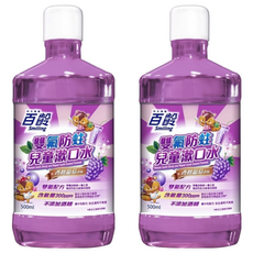 Smiling 百齡 防蛀兒童漱口水, 雙氟配方 含氟量300ppm 無添加酒精, 500ml, 2瓶