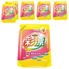 妙管家 彩色漂白水 補充包, 色彩更鮮豔, 同時消毒去污, 添加高級香氛, 2kg, 6袋