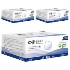 CSD 中衛 酒精棉片, 專業醫療用品，消毒/殺菌，200片, 3盒