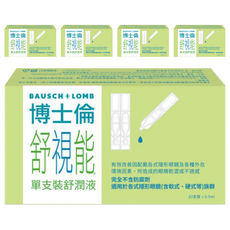 博士倫 舒視能 舒潤液, 單支裝, 適用於各樣式隱形眼鏡 (含軟式、硬式等) 族群, 15ml, 5盒