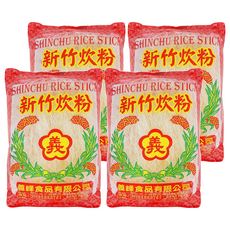 義峰食品 新竹炊粉, 200g, 4包
