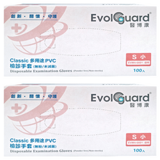 Evolguard 醫博康 醫用多用途PVC手套, 無粉/未滅菌拋棄式檢診手套, 2盒