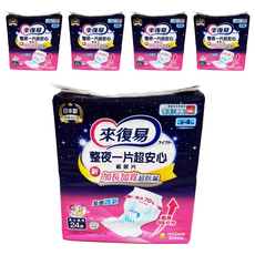 Lifree 來復易 整夜一片超安心紙尿片, 加長加寬超防漏, 全面透氣, 適用長期臥床者, 55 x 28cm, 24片, 5包