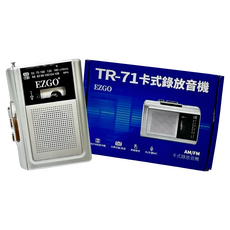 EZGO TR-71 卡帶式AM/FM錄放音機, 單色