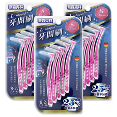 奈森克林 L型牙間刷S (最小通過徑1.0mm), 有效除去牙垢牙菌斑, 彈性刷頭可彎折180度, 1mm, 10支, 3組