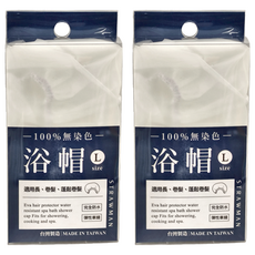 STRAWMAN 蓬鬆長髮無染浴帽 L,2入,單一顏色, 2個