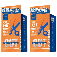 m2 美度 超能馬甲錠EX, 30顆, 2盒