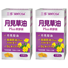 SENTOSA 三多 月見草油Plus軟膠囊, 100毫克 GLA>11% 100粒, 100顆, 2盒