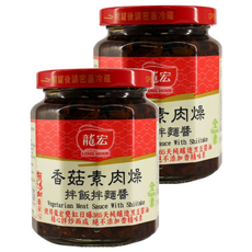 龍宏 香菇素肉燥拌飯拌麵醬, 全素, 無味素, 無食品添加物, 無添加防腐劑, 260g, 2罐