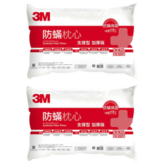 3M 防蹣枕心 830g, 加厚支撐型, 2個
