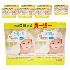 SHIBILE 詩比樂 嬰兒乾濕兩用紗布巾 20*20cm 2盒, 160張, 8組