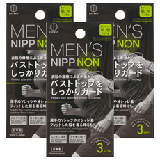 KOKUBO 小久保 日本製男用胸貼3盒組, 超薄透氣隱形胸貼, 防激凸防走光, 3盒