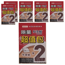 N次貼 超值包牛皮紙便條本, 3x2 英寸/76x51mm, 200張/2本/包, 61019, 6組