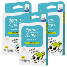 derma Angel 護妍天使 隱形痘痘貼水楊酸添加 Set, 升級淨痘效果, 隱形效果提升, 保護功能加強, 24枚, 3盒