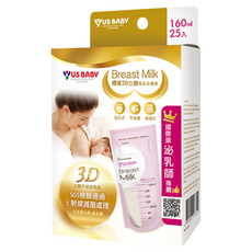US baby 優生 3D立體母乳冷凍袋 160ml x 25入, SGS檢驗通過, γ射線滅菌處理, 1盒