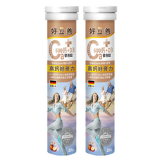 heilusan 好立善 鈣+D3發泡錠 蘋果口味 20顆x2條組 (共40顆) 高鈣好骨力 德國原裝, 20顆, 2條