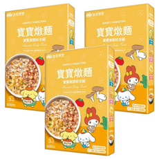 波堤寶寶 Sanrio Characters 寶寶燉麵綜合組, 適合1歲-2.5歲寶寶, 450g, 3盒