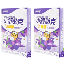 Glory Nutria 維維樂 小舒必克 蜂膠兒童喉片 葡萄口味 30顆, 葡萄味, 24g, 2盒