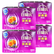 BRAND'S 白蘭氏 黑醋栗 + 金盞花 葉黃素精華飲 60毫升/瓶x6入裝, 6瓶, 60ml, 4盒