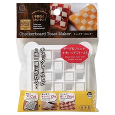 KOKUBO 小久保工業所 方格起司壓模, Checkerboard Toast Maker, 日本製造, 1個